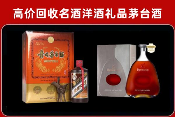 黄浦回收轩尼诗