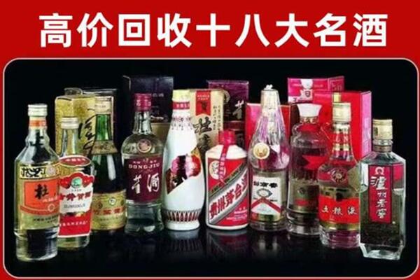 黄浦回收老酒